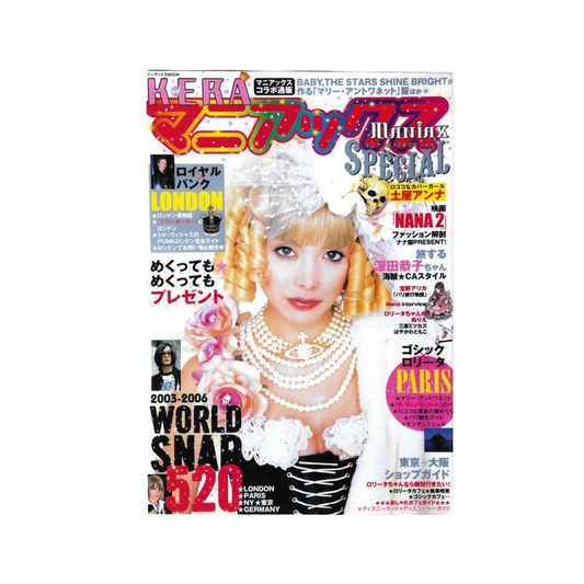 Kera Special X Baby, the Stars Shine Bright Magazine